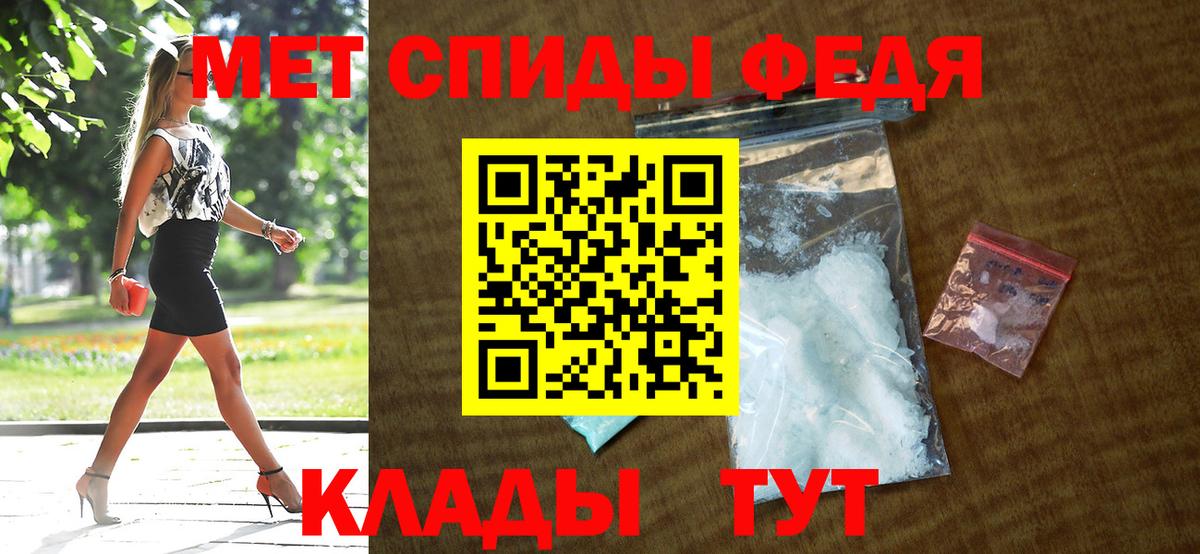Амфетамин  Амфетамин VHQ  АМФЕТАМИН  Вход с VPN  Саров 