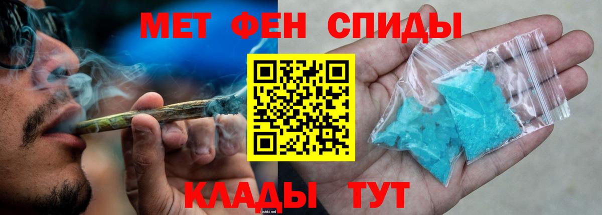 АМФЕТАМИН 98% Саров
