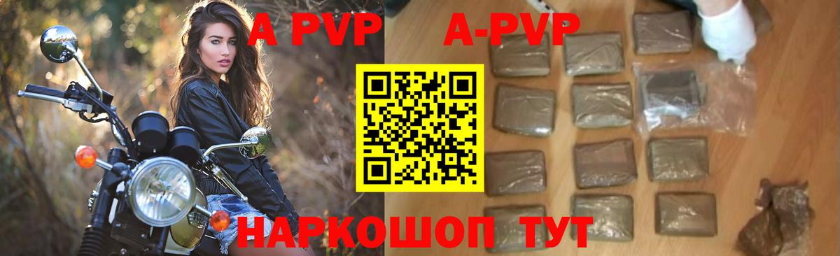 APVP СК КРИС Саров