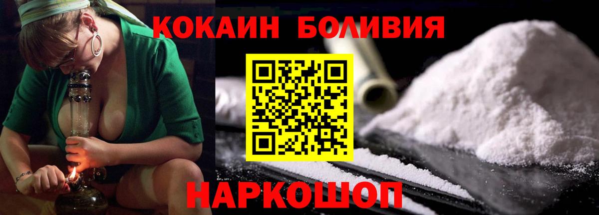 COCAIN VHQ  Вход с VPN  Cocaine VHQ  Саров 