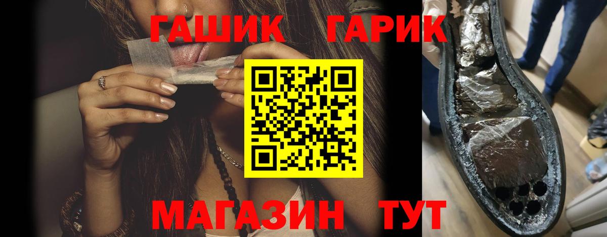 ГАШ AMNESIA HAZE  ГАШ Изолятор  Саров  Вход с VPN 