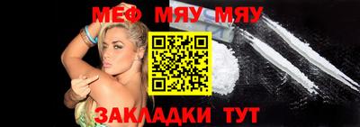 дживик Рузаевка