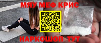 кокаин VHQ Рязань