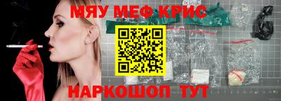 кокаин VHQ Рязань