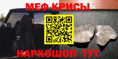 кокаин VHQ Рязань