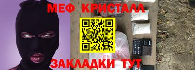 дживик Рузаевка