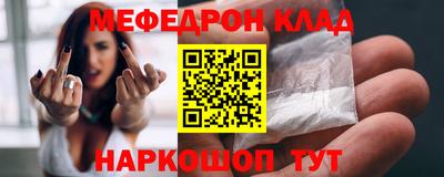 кокаин VHQ Рязань