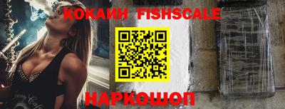 кокаин VHQ Рязань