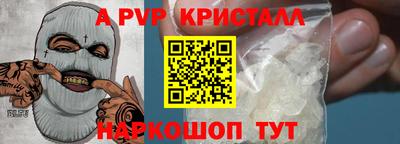 ECSTASY Рыбинск