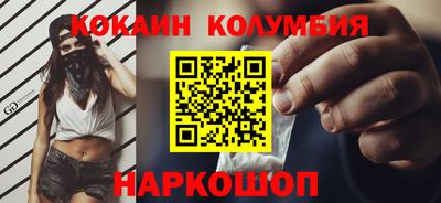кокаин VHQ Рязань