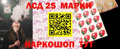 дживик Рузаевка