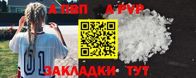 дживик Рузаевка