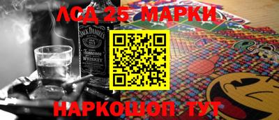 кокаин VHQ Рязань