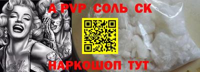 дживик Рузаевка