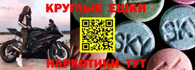 ECSTASY Рыбинск