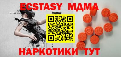 дживик Рузаевка