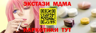 ECSTASY Рыбинск