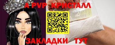 кокаин VHQ Рязань