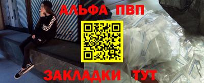 кокаин VHQ Рязань
