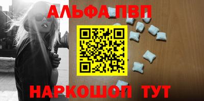 кокаин VHQ Рязань