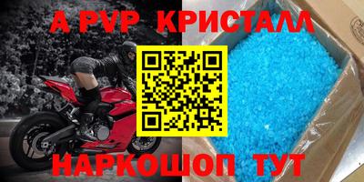 ECSTASY Рыбинск