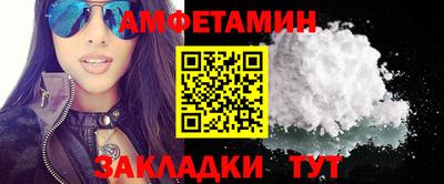 кокаин VHQ Рязань