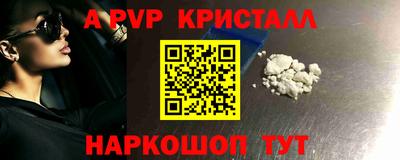 кокаин VHQ Рязань