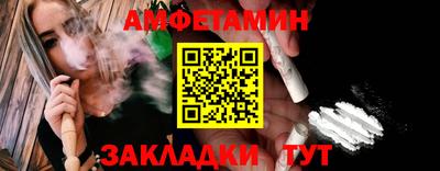 дживик Рузаевка