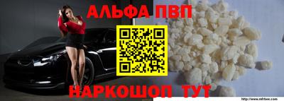 кокаин VHQ Рязань