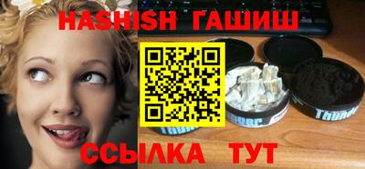 дживик Рузаевка