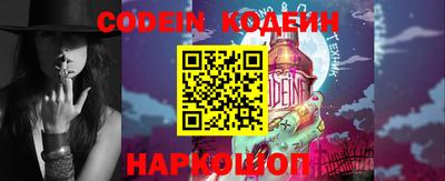 дживик Рузаевка