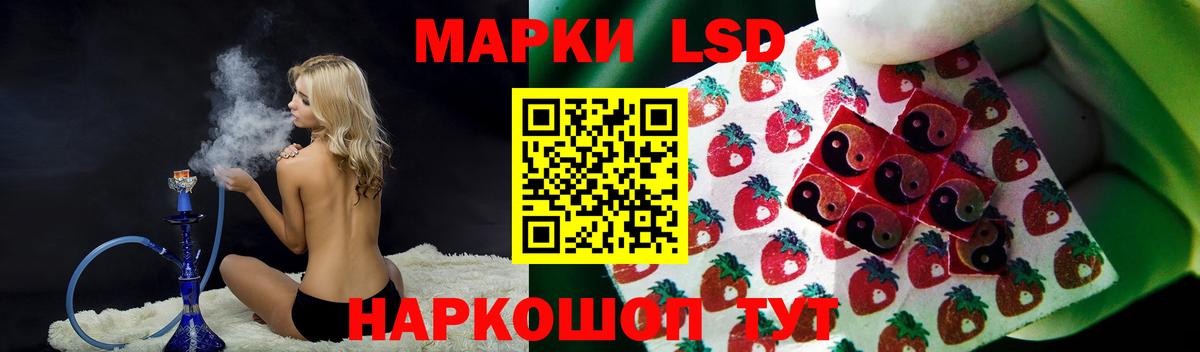 Лсд 25 экстази кислота  Вход с VPN  гидра ONION  Саров 