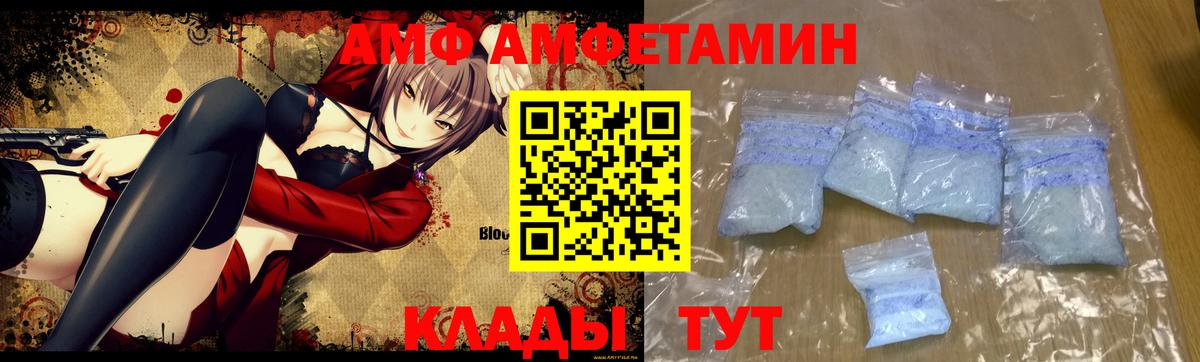 Саров  Метамфетамин винт  Метамфетамин  Вход с VPN 