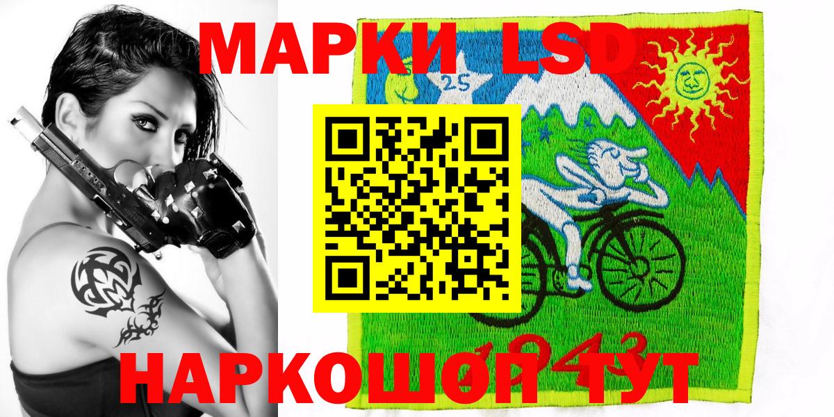 Марки NBOMe 1500мкг Саров