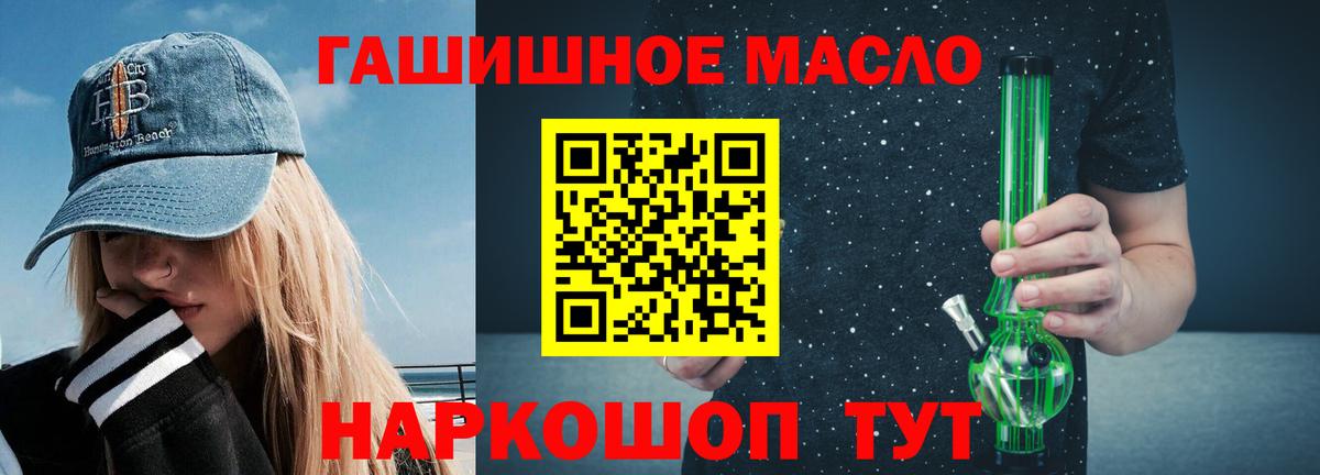 Дистиллят ТГК жижа Саров