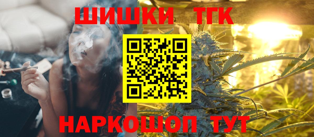Бошки Шишки ГИДРОПОН Саров