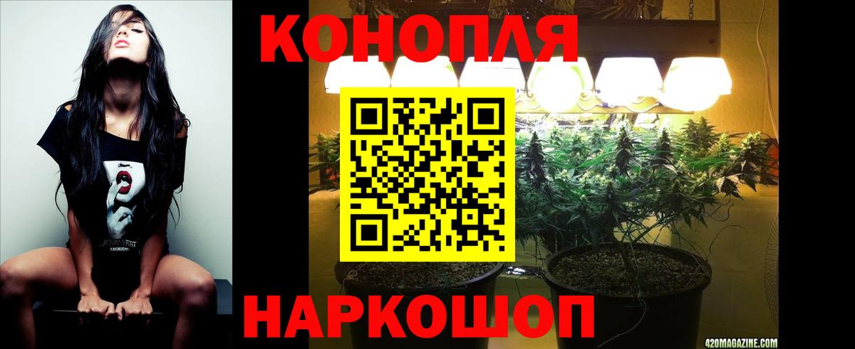 Марихуана OG Kush  Вход с VPN  Саров  Шишки марихуана LSD WEED  Бошки Шишки ГИДРОПОН 